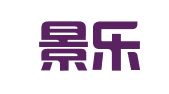 江西景乐律师事务所