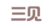 浙江三见律师事务所