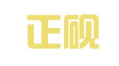 北京正砚知识产权代理有限公司