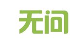 浙江无问律师事务所
