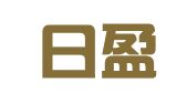 上海日盈（宁波）律师事务所