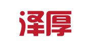 浙江泽厚（丽水）律师事务所