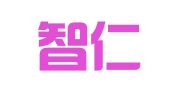 浙江智仁（宁海）律师事务所
