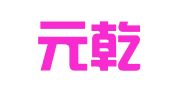 浙江元乾律师事务所