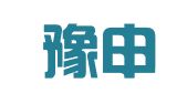 河南豫申律师事务所