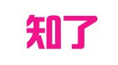 北京知了蝉专利代理事务所（普通合伙）