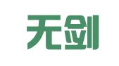 浙江无剑律师事务所