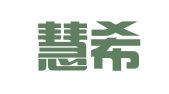 北京慧希专利代理事务所（普通合伙）