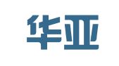 浙江华亚律师事务所