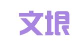 浙江文垠律师事务所