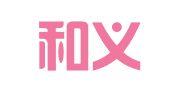 浙江和义观达（宁波经济技术开发区）律师事务所