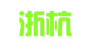 浙江浙杭（余姚）律师事务所
