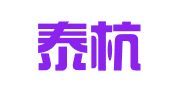 浙江泰杭（宁波）律师事务所