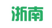 浙江浙南（丽水）律师事务所