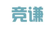 江西竞谦律师事务所