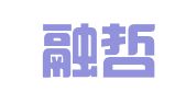 浙江融哲（宁波）律师事务所
