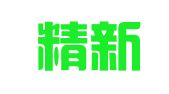 河南精新律师事务所