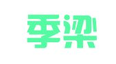 湖北季梁律师事务所