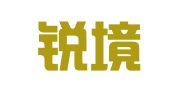 山东锐境律师事务所