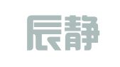 山东辰静（日照）律师事务所
