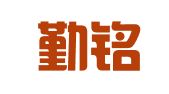 山东勤铭竣德律师事务所