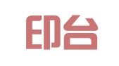 湖北印台律师事务所