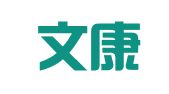 山东文康（日照）律师事务所