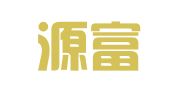 山东源富律师事务所
