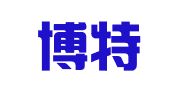 山东博特律师事务所