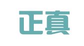 山东正真清缘律师事务所