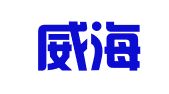 山东威海卫律师事务所