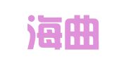 山东海曲律师事务所