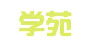 重庆学苑（北碚）律师事务所