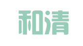 广西和清律师事务所