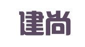 广西建尚律师事务所