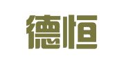 北京德恒（重庆）律师事务所