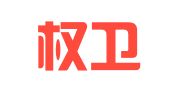 广西权卫律师事务所