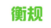广西衡规律师事务所