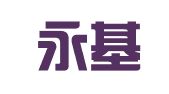 广东永基律师事务所