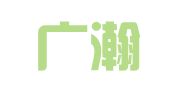 广东广瀚（江门）律师事务所