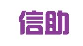 广东信助律师事务所