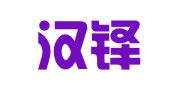 广东汉铎（鹤山）律师事务所
