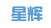 广东星辉律师事务所
