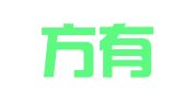 四川方有之律师事务所