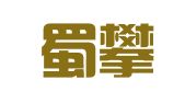 四川蜀攀律师事务所