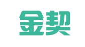 四川金契律师事务所