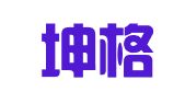 四川坤格律师事务所