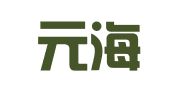 四川元海律师事务所