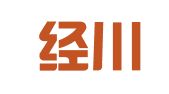 四川经川律师事务所