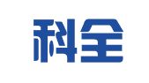 四川科全律师事务所